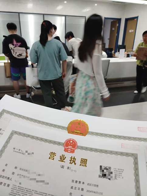 2025年6月郑州公司注册+代理记账合作一年