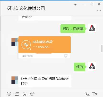 2400合作郑州文化传媒公司注册+代理记账一年