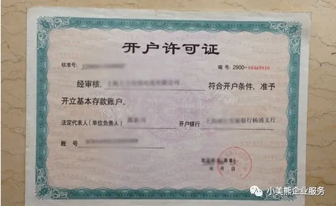 郑州银行开户申请，你知道怎么预约吗？ 第1张