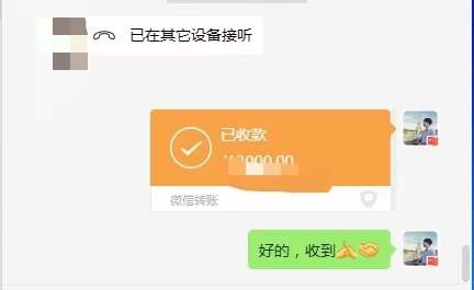 代理记账客户续费一年2400，送工商年检加一月记账