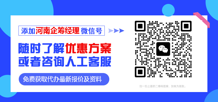 营业执照注册后不做税务登记可以吗？ 第2张