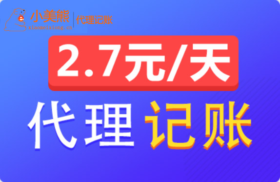 营业执照注册后不做税务登记可以吗？