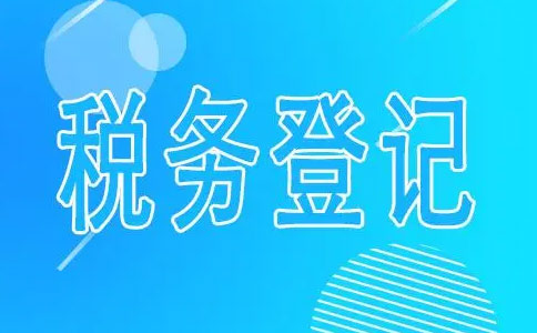郑州公司注册代理记账-郑州工商注册代办