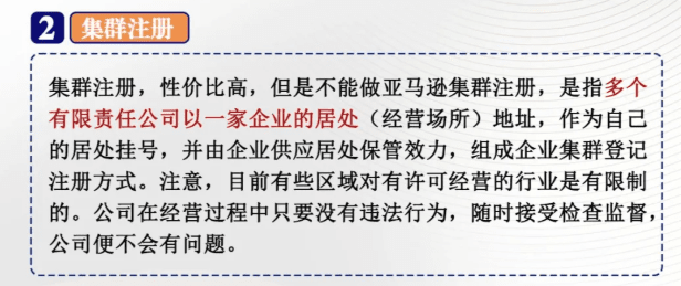 2025郑州公司注册地址新规定！ 税收优惠 税收知识 税务筹划 第3张