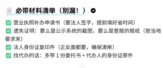 微信圖片_20250925165926_297_273.png