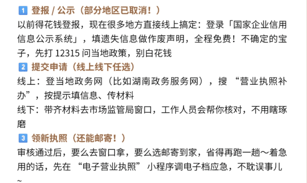 微信圖片_20250925165945_298_273.png