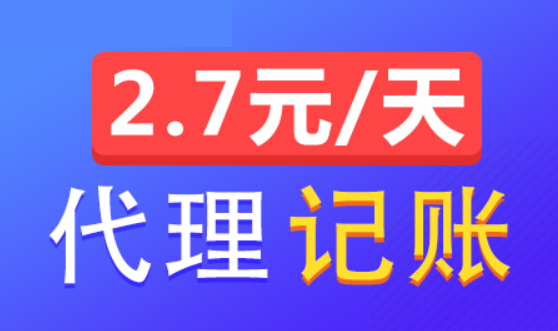 营业执照注册后不做税务登记可以吗？