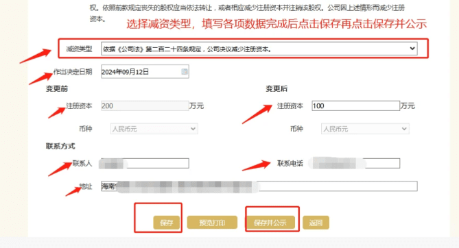 微信圖片_20250926171103_310_273.png
