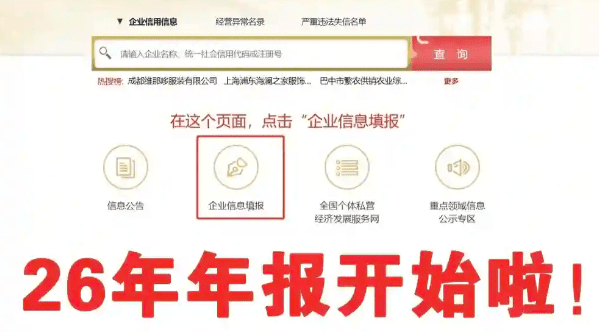 郑州个体工商户营业执照年检网上申报流程！ 工商代办 工商知识 第2张