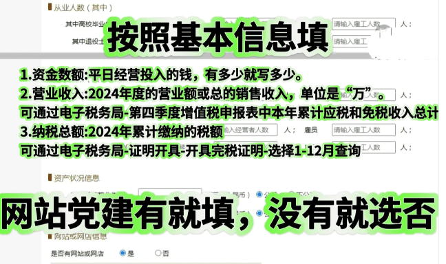 郑州个体工商户营业执照年检网上申报流程！ 工商代办 工商知识 第5张